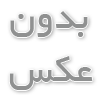 درمان بیماری ها با طب سنتی در سایت طب بوعلی